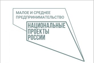 67,4 млн рублей направили в Приангарье на поддержку малых форм хозяйствования в 20-м году