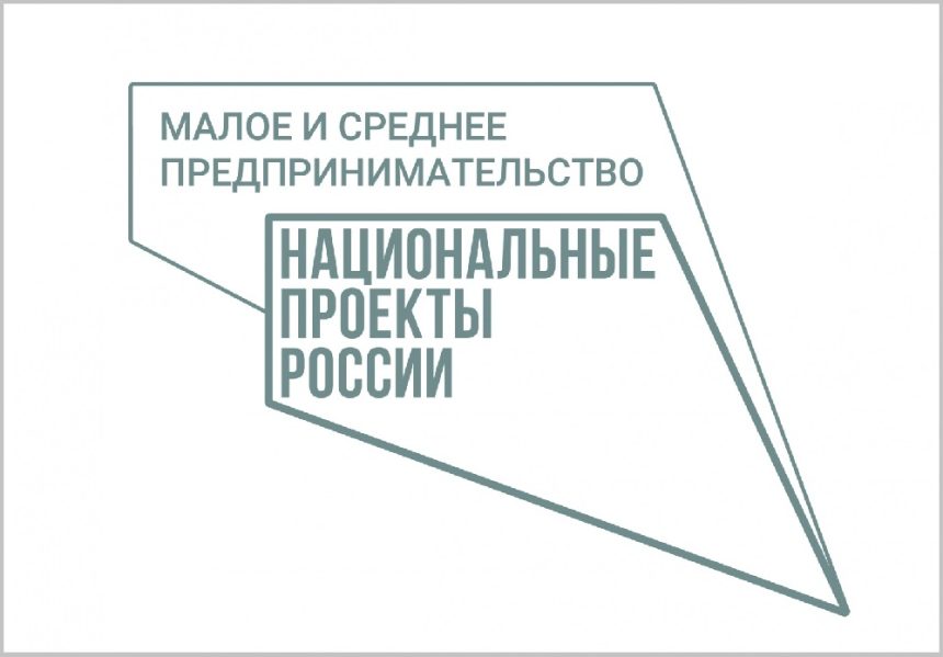 67,4 млн рублей направили в Приангарье на поддержку малых форм хозяйствования в 20-м году