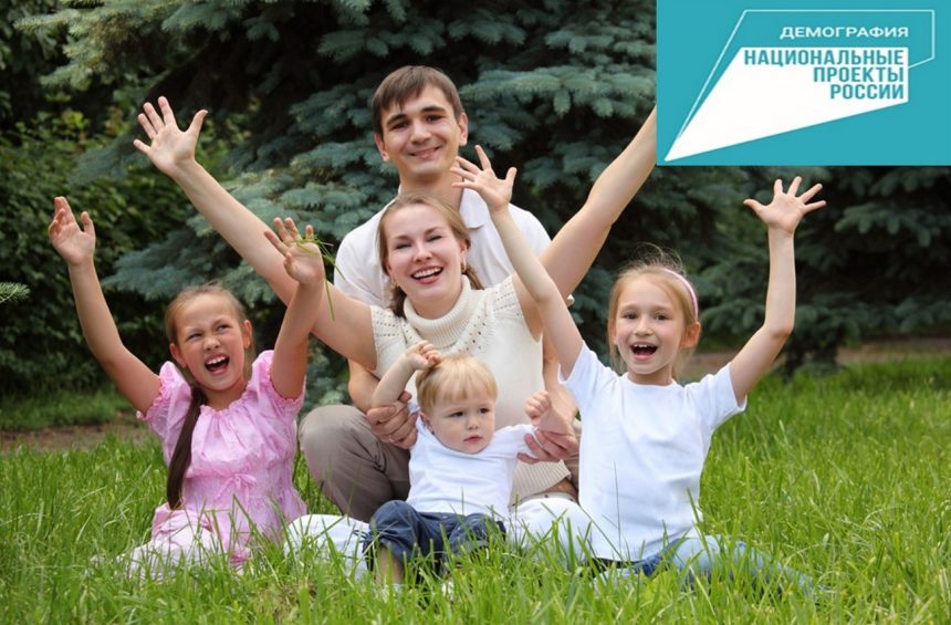 Более 4000 семей Иркутской области в 2020 году получили региональный маткапитал