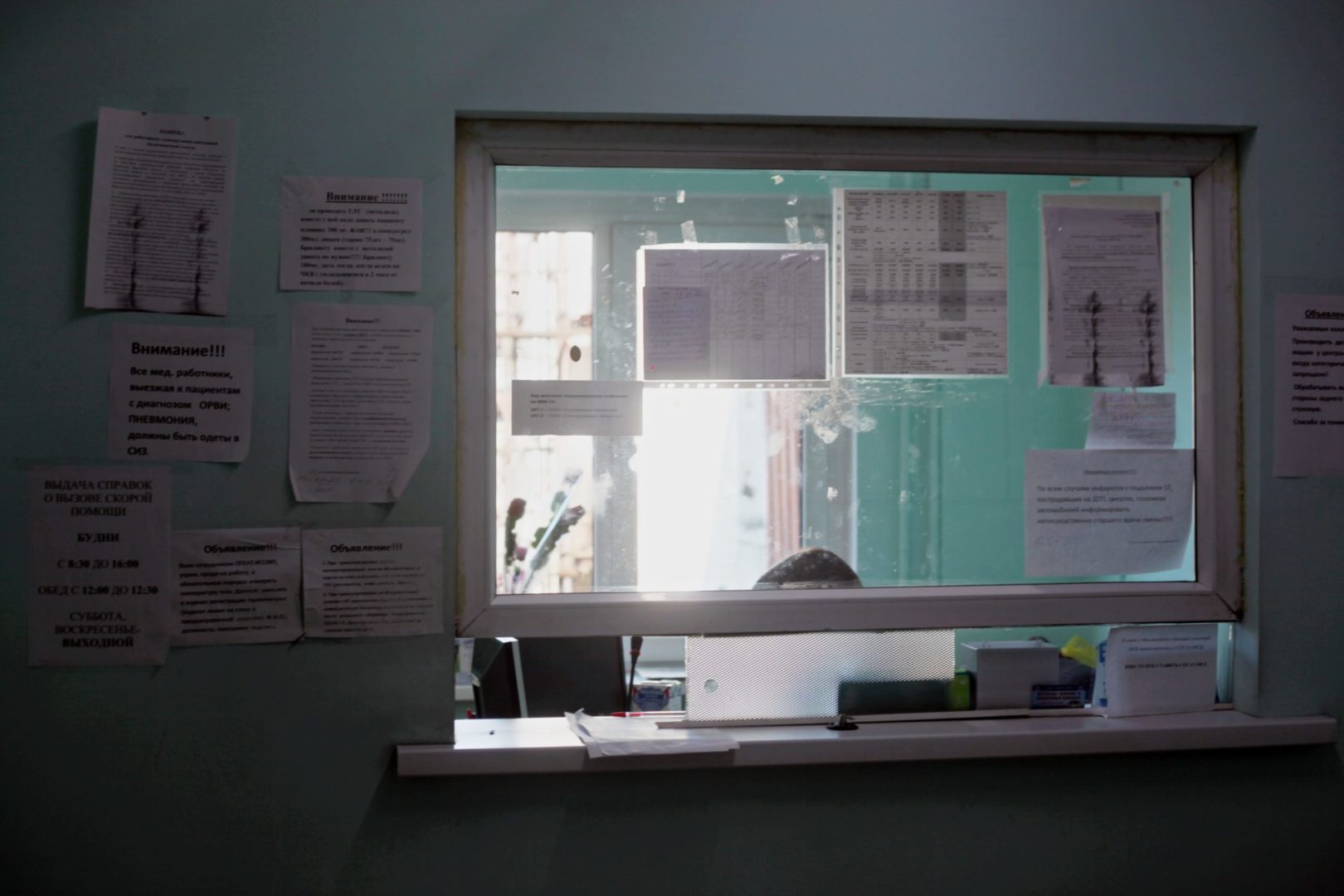 Ещё 271 новый случай заболевания COVID выявили в Иркутской области за одни сутки