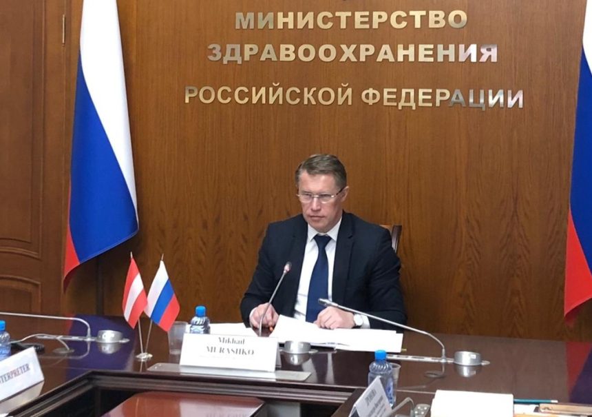 Глава минздрава РФ предложил рассмотреть вопрос ограничения передвижения россиян между регионам