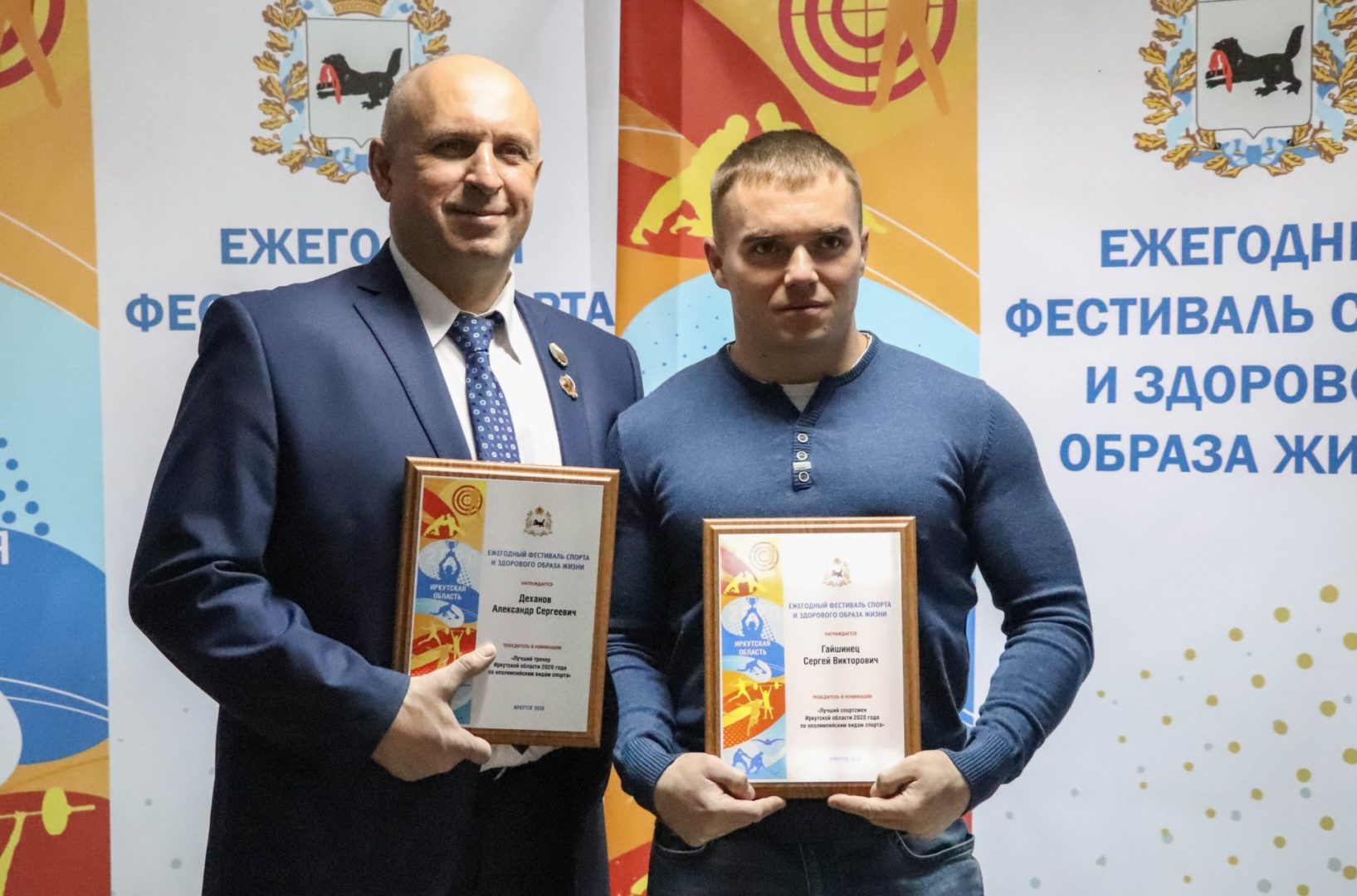 Лучших спортсменов и тренеров Иркутской области наградили по итогам 2020 года