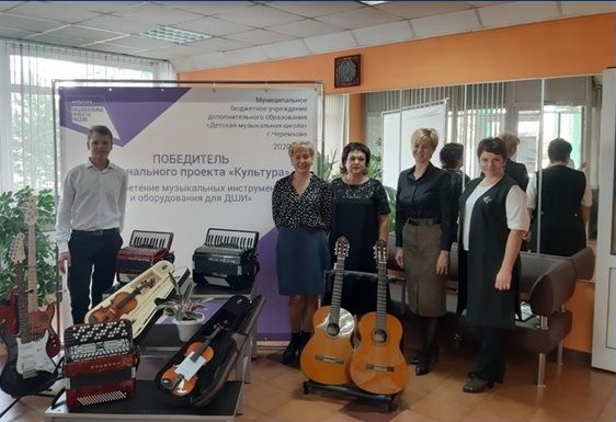 Музыкальные инструменты обновят в 39 школах искусств Иркутской области