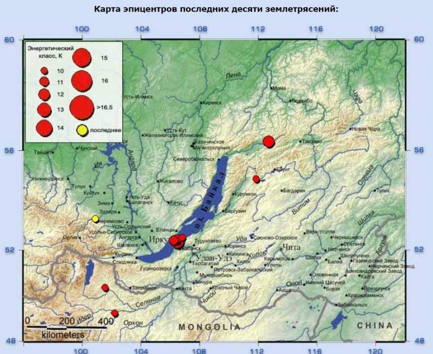Небольшое землетрясение произошло в районе Черемхова утром 21 декабря