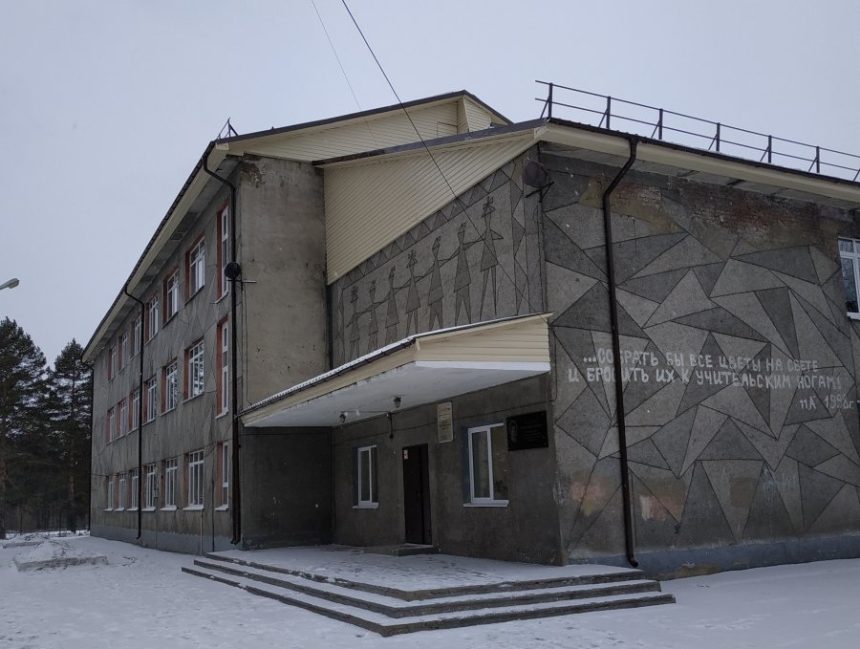 Семь детей отравились в одной из школ Шелехова