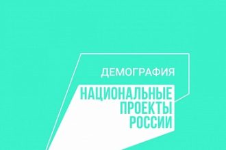 Спортивно-технологическое оборудование появится на семи спортплощадках Приангарья