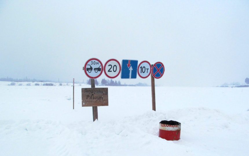 19 ледовых переправ действует в Иркутской области к 1 января