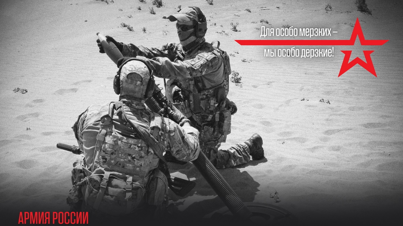 "Для особо мерзких мы особо дерзкие": Минобороны РФ создало календари на 2021 год