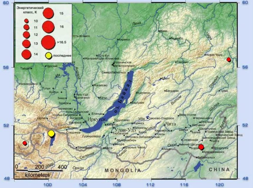 Еще один афтершок монгольского землетрясения почувствовали иркутяне в обед 28 января