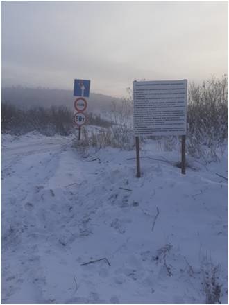 Еще три ледовых переправы открыли накануне в Иркутской области