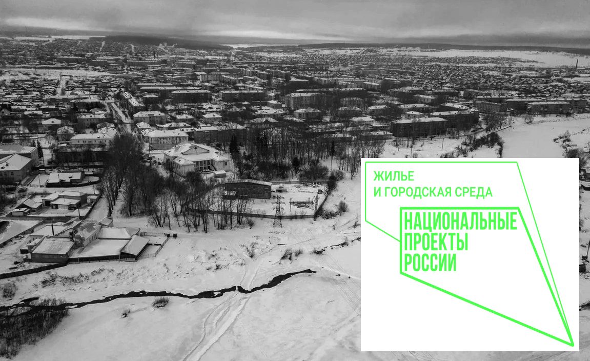 На комфортную городскую среду в Приангарье направят 2 млрд рублей в 2021 году
