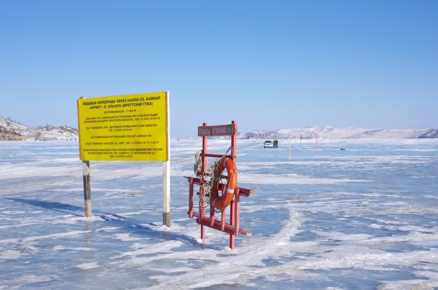 52 ледовые переправы действуют в Иркутской области