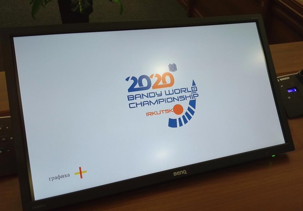 ЧМ по хоккею с мячом пройдет в Иркутске в октябре 2021 года