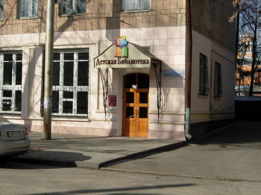 Детская библиотека Марка Сергеева в Иркутске открылась для очной работы