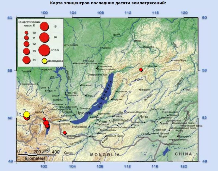 Два землетрясения произошли в Байкальской рифтовой зоне утром 21 февраля