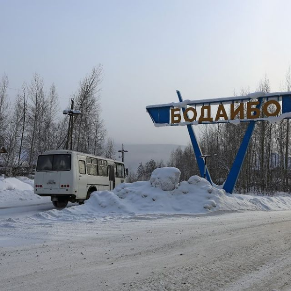 Электростанцию планируют построить в Бодайбинском районе до 2026 года