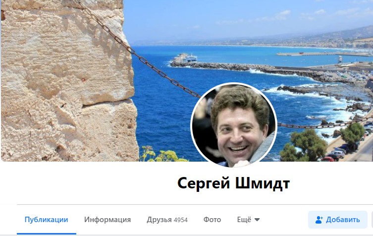 Facebook восстановил ранее заблокированный аккаунт иркутского политолога