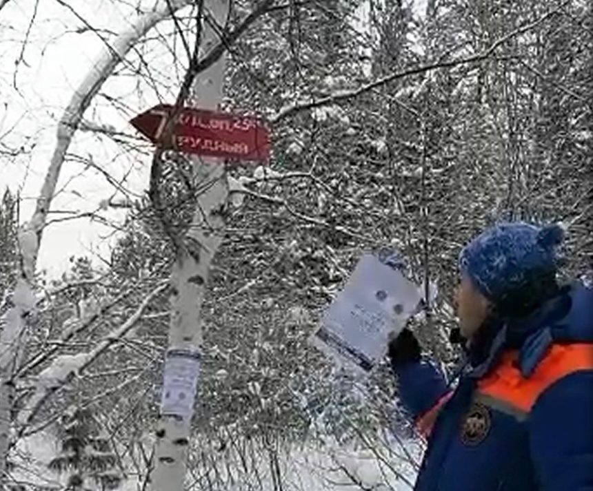 На популярном и сложном участке турмаршрута "Подкаменная - Трудный" в Шелеховском районе установили указатели