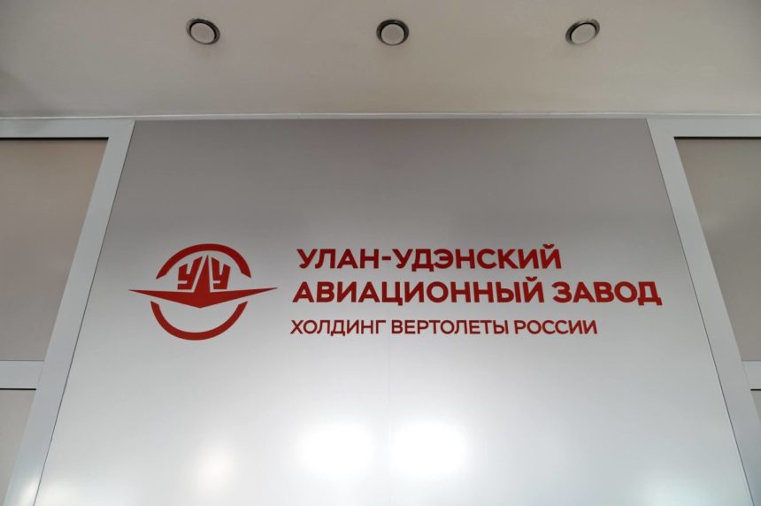 Первый самолет "Байкал" для испытаний изготовят в Бурятии до конца марта