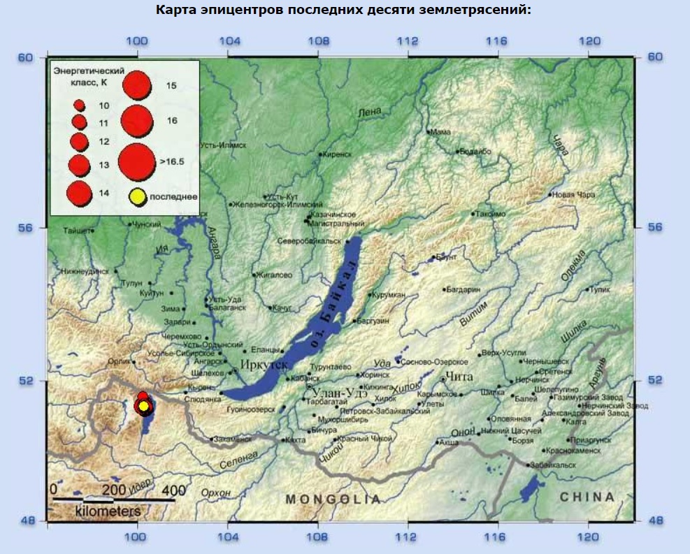 Семь подземных толчков зарегистрировали в районе Хубсугула 3 февраля