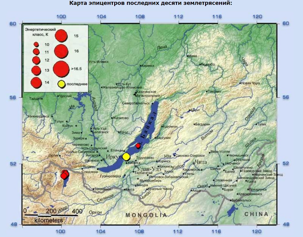 Сейсмособытие в шесть баллов зафиксировано в южной части Байкала ночью 7 февраля