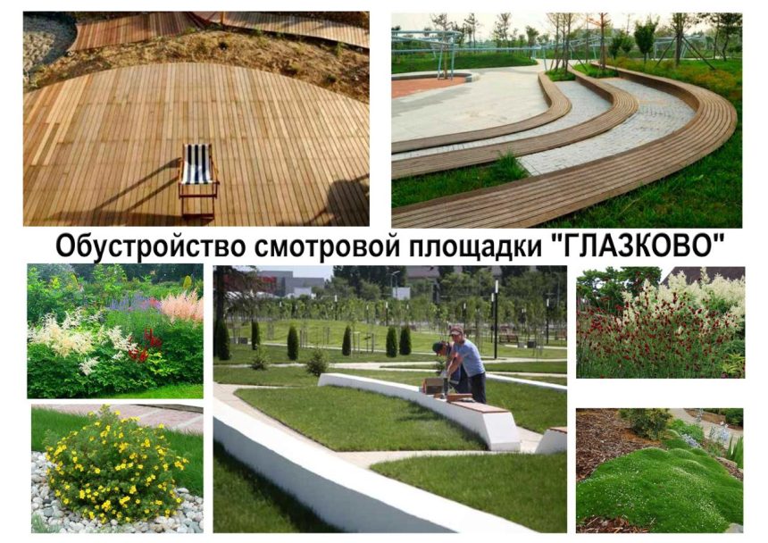 Смотровую площадку с видом на Ангару обустроят в роще "Звездочка" в Иркутске