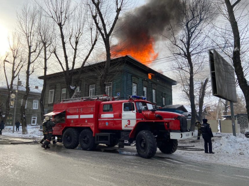 Старинная усадьба горела на улице Декабрьских событий в Иркутске 17 февраля