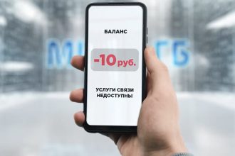 Абонентам Tele2 оплаченные услуги доступны независимо от баланса