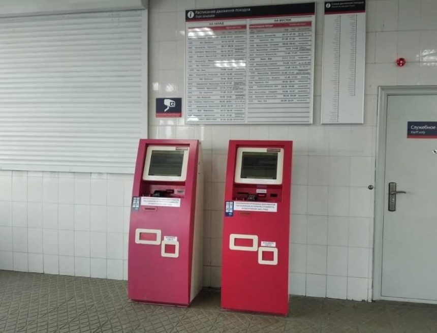Билетопечатающие автоматы установили на станции Академическая ВСЖД в Иркутске