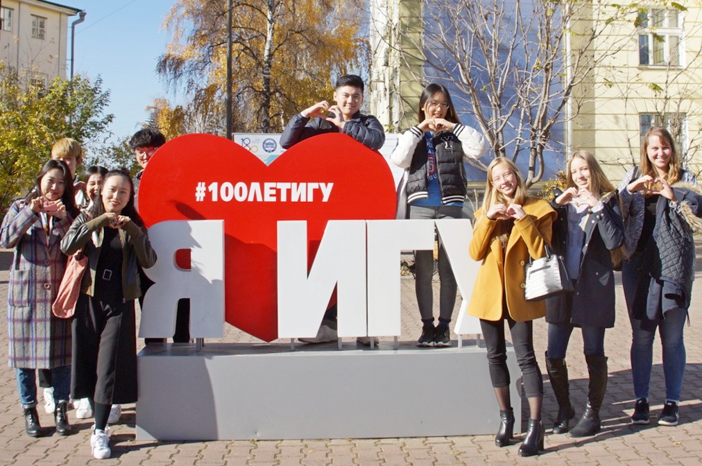 ИГУ проведет День открытых дверей 14 марта в онлайн формате