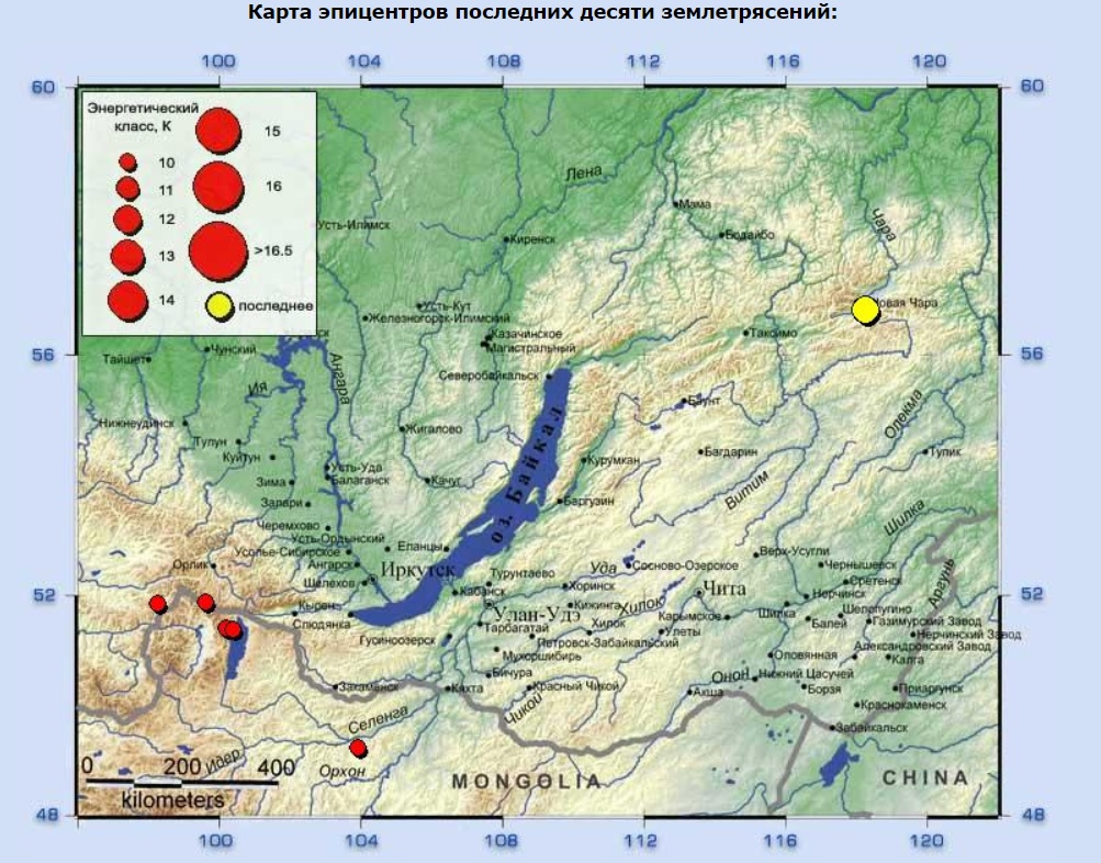 Несколько подземных толчков зарегистрировали за день в районе Новой Чары —  Иркутск Сегодня