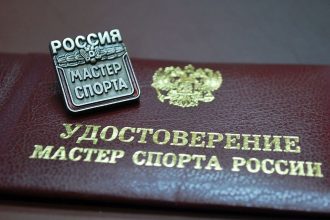 Шесть спортсменов Иркутской области получили звание "Мастер спорта России"