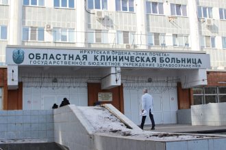 Трансплантация стволовых клеток онкобольным в Приангарье: пять лет работы и более 60-ти спасенных жизней