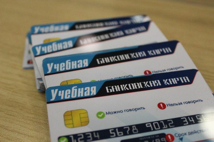 Учебные банковские карты для борьбы с мошенниками появились в Иркутской области