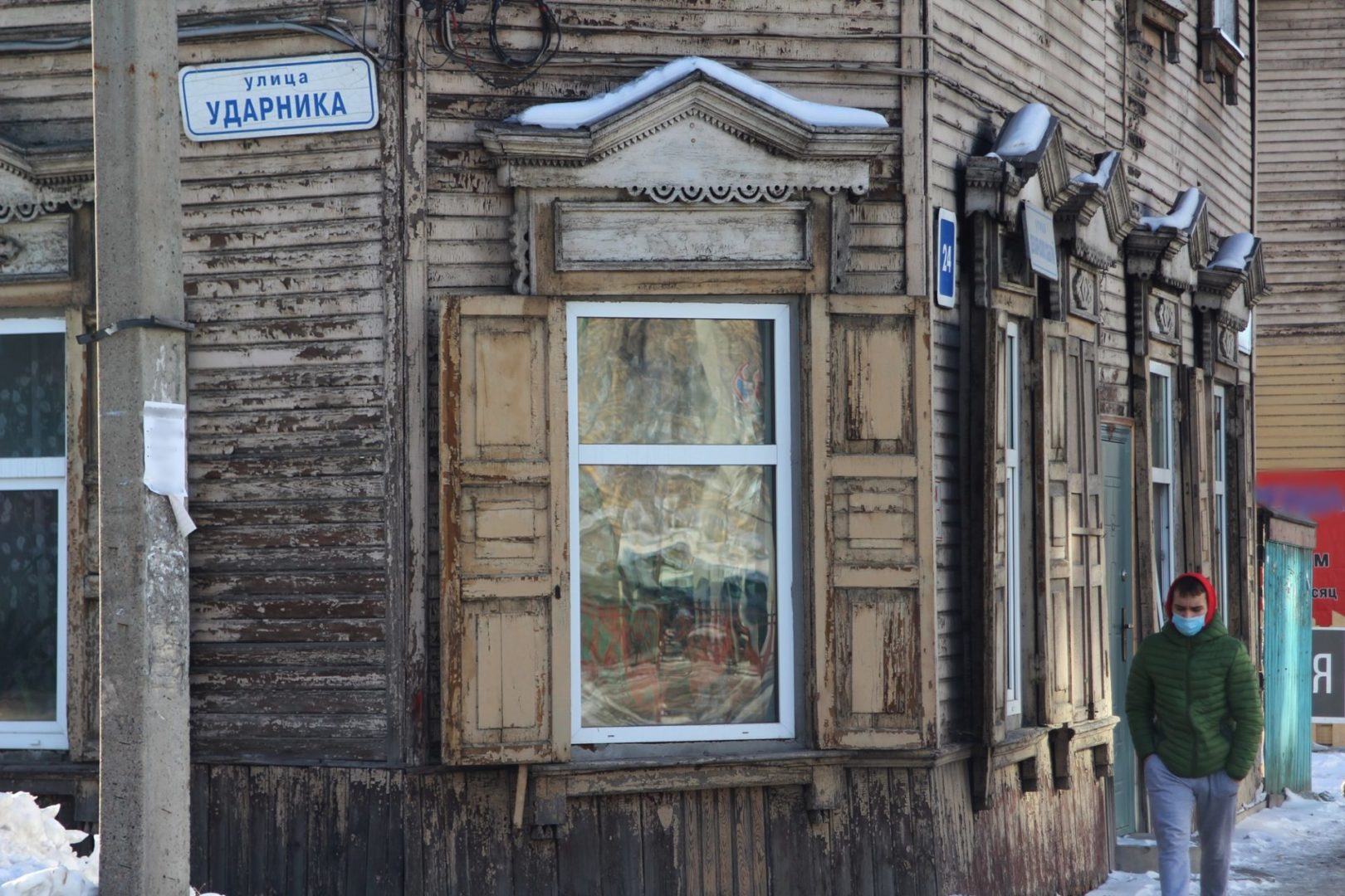 Улица Ударника в Иркутске: разрушающееся спокойствие