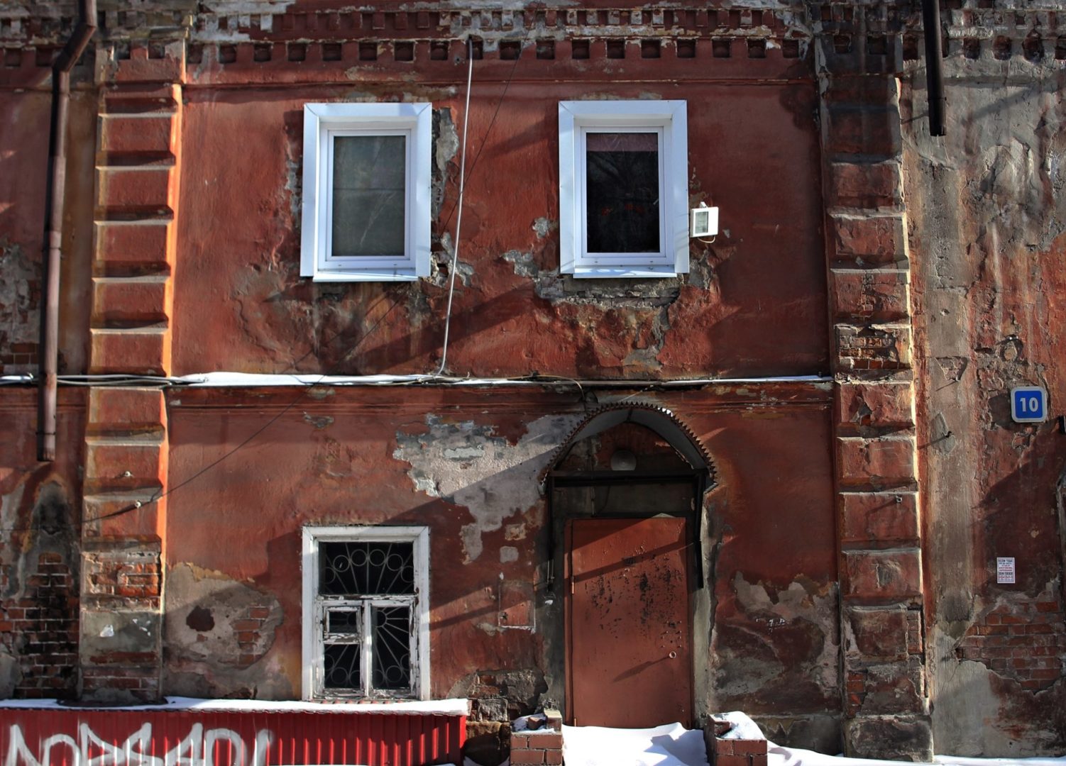 Улица Ударника в Иркутске: разрушающееся спокойствие