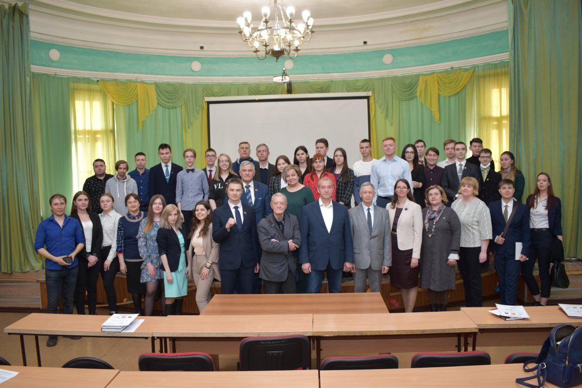 25-я молодёжная научно-практическая конференция «Российская цивилизация" прошла в Иркутске