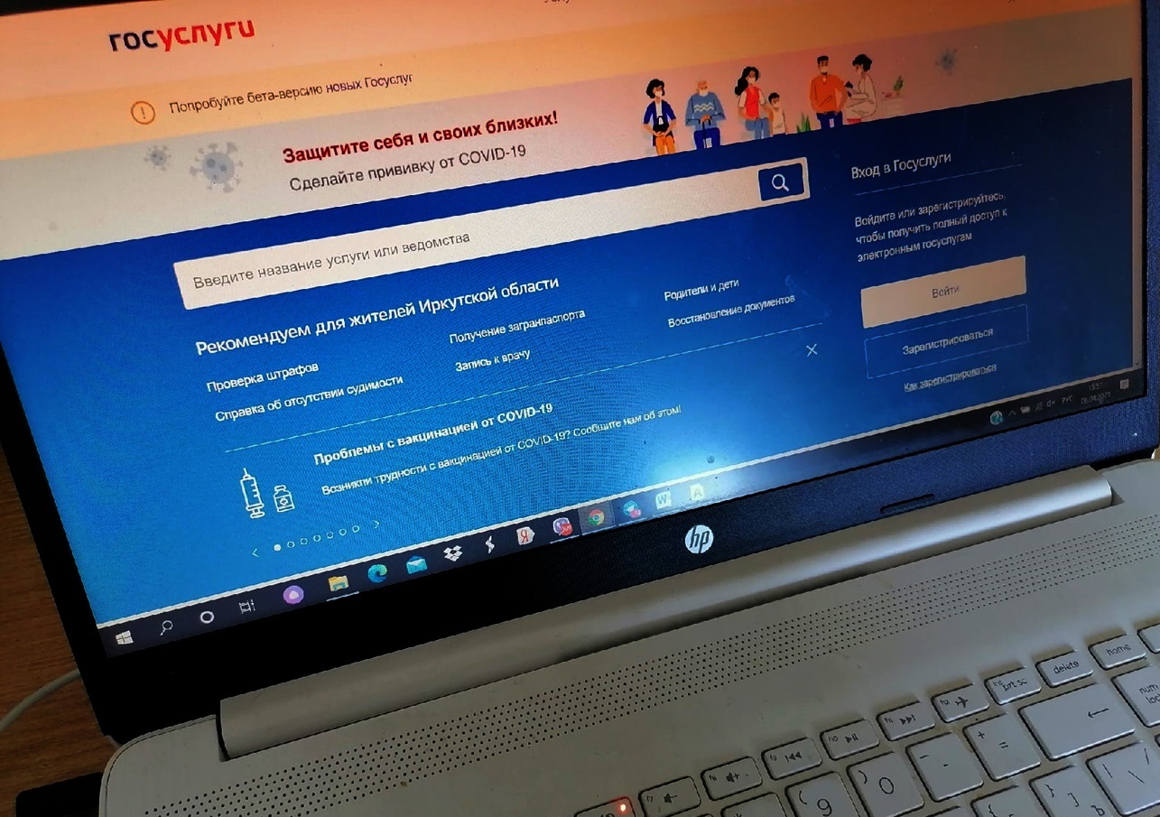 Эксперимент по авторизации в соцсетях через госуслуги стартовал в России