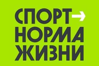 Физкультурно-оздоровительный комплекс открылся в поселке Усть-Уда