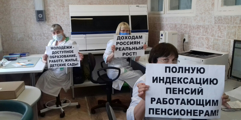 Иркутские профсоюзы готовы провести первомайские митинги
