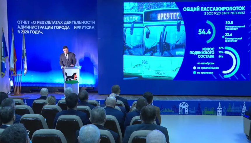 Мэр Иркутска: Муниципальный транспорт будем обновлять в 2022 году