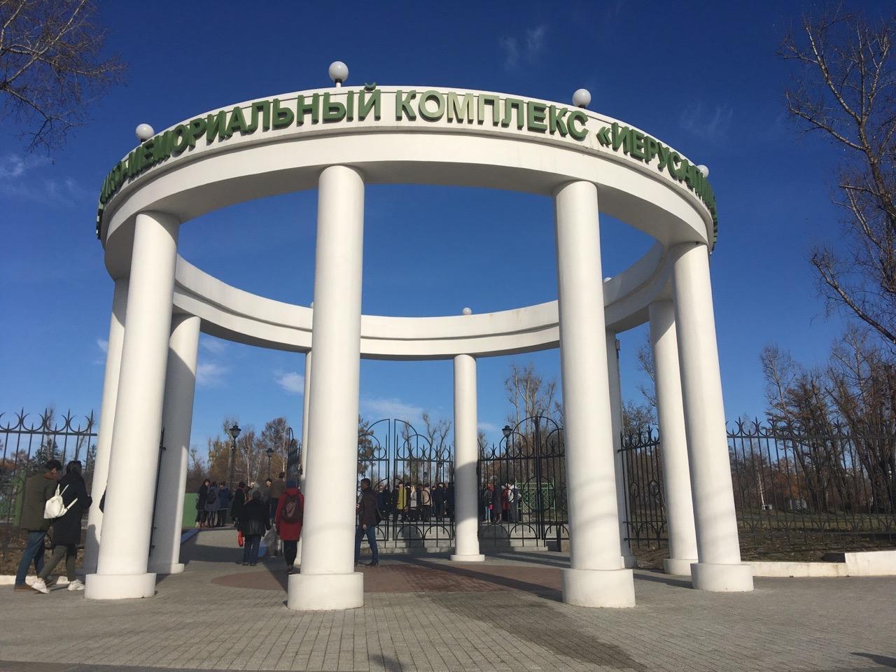 Памятные знаки мусульманам, лютеранам и католикам установят на Иерусалимской горе в Иркутске