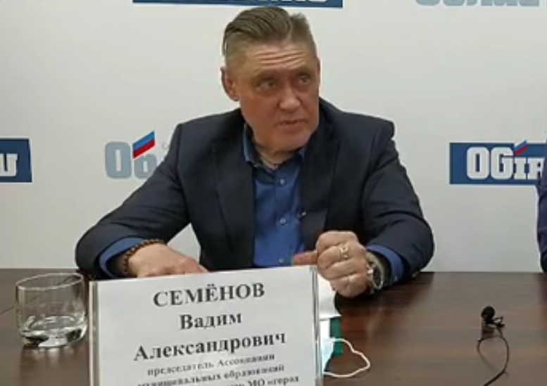 Председатель АМО Иркутской области: муниципалитетам не хватает средств на выживание