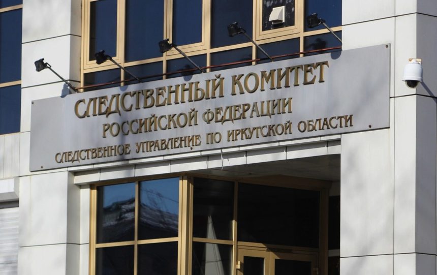 СК начал проверку по факту обнаружения "свалки" человеческих останков в Иркутске
