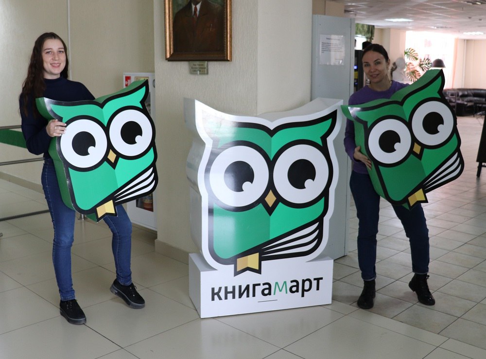 Участвовать в событиях фестиваля «КНИГАМАРТ» можно не выходя из дома