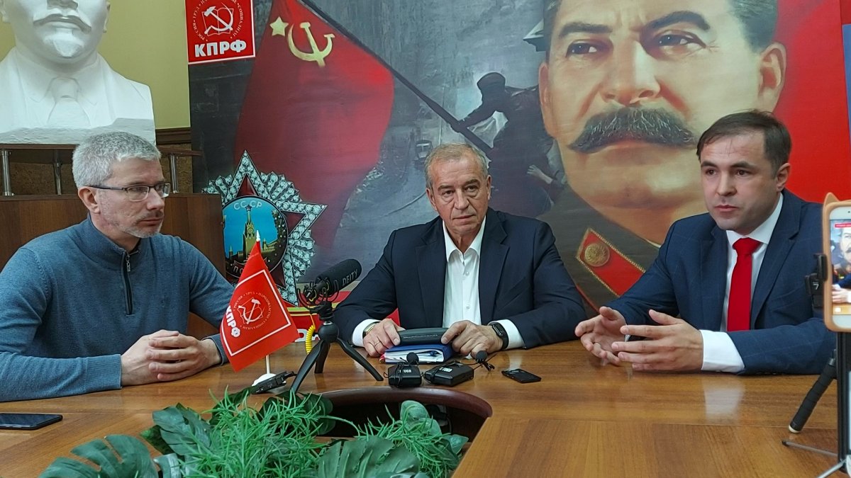 КПРФ назвала кандидатов на выборы в Государственную думу от Иркутской области