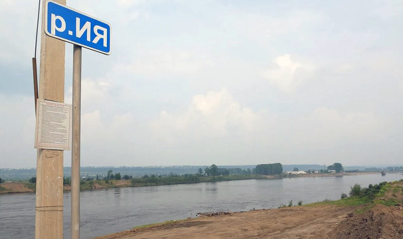 Уровень воды в реке Ия в Тулуне упал на 36 сантиметров за последние 4 часа