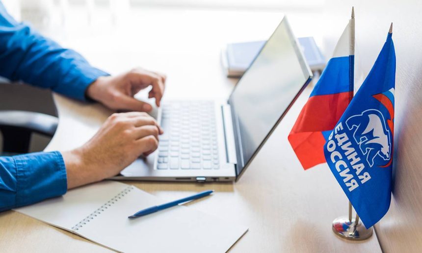 Предварительное голосование "Единой России" стартовало в Иркутской области перед выборами в ГД РФ