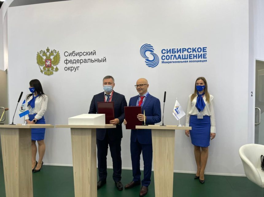 Иркутская область и Группа «ВИС» подписали соглашение на ПМЭФ о создании студенческого кампуса