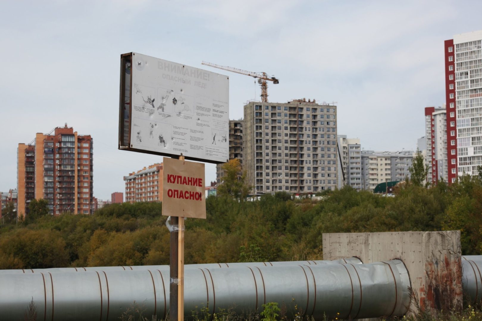Ни один пляж Иркутской области пока не получил заключение о соответствии